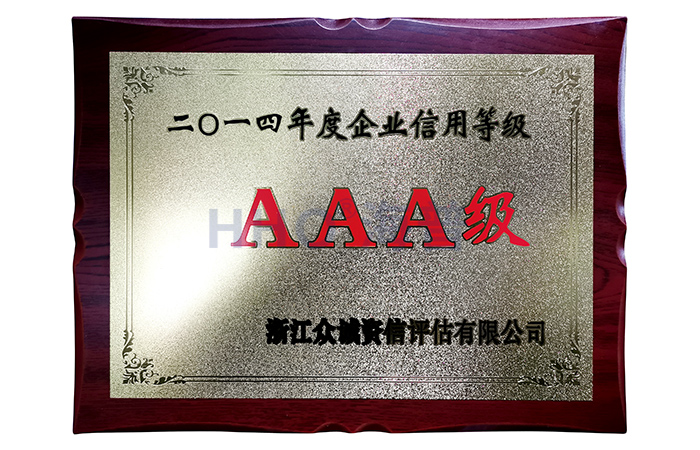 獎(jiǎng)狀-002 - 副本.jpg